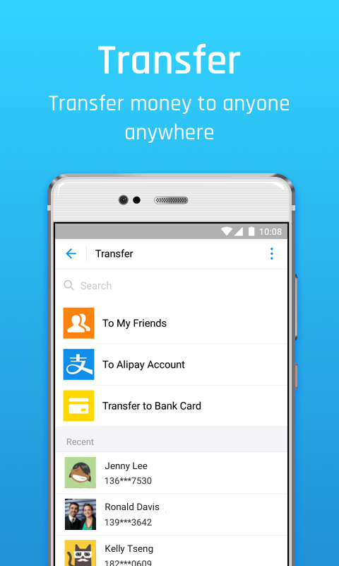 Alipay Screenshot 2 