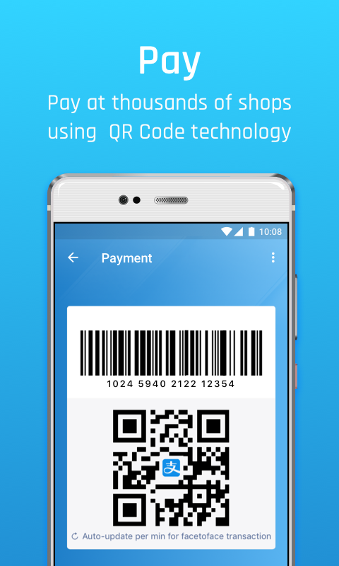 Alipay Screenshot 3 