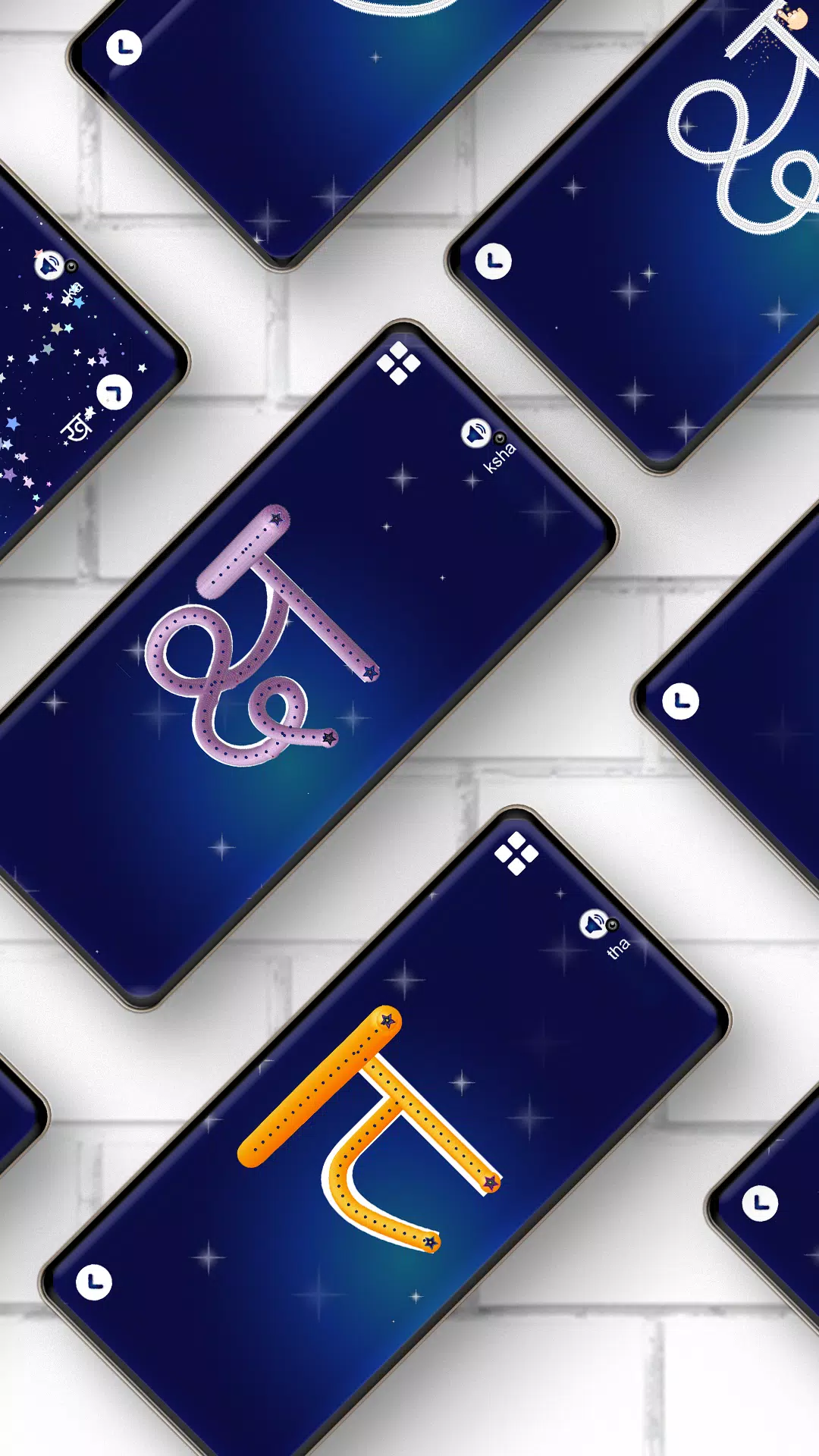 Hindi Alphabet Writing App Screenshot 4 