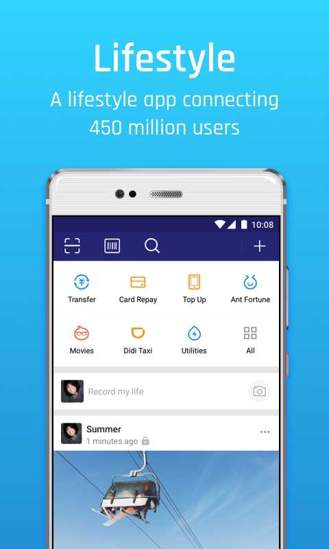 Alipay Screenshot 1 