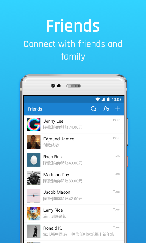 Alipay Screenshot 5 