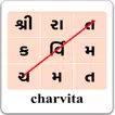 WordSearch - Gujarati APK