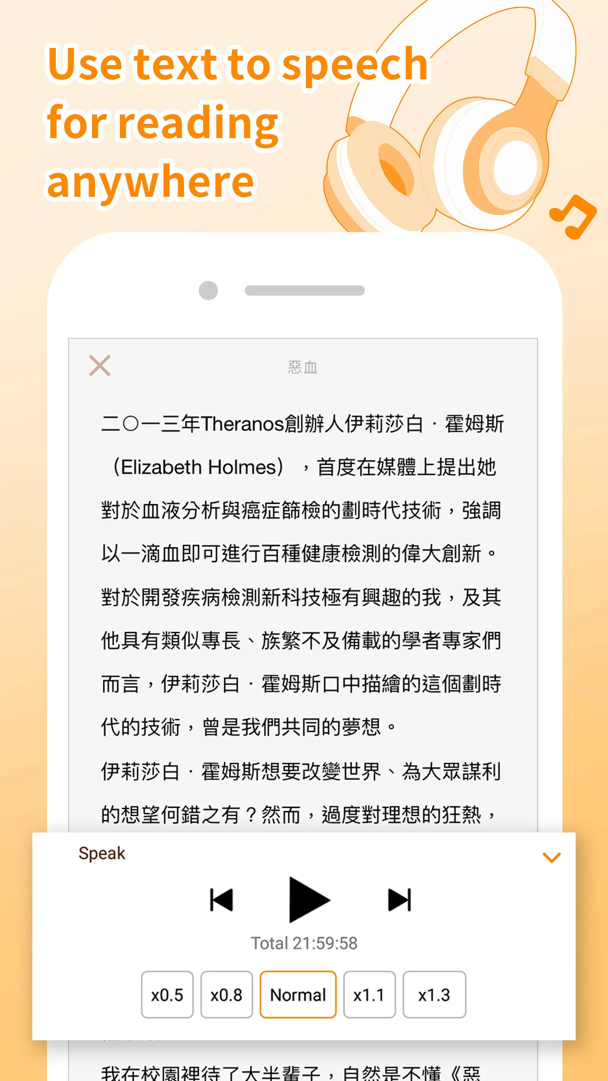 Pubu Screenshot 5