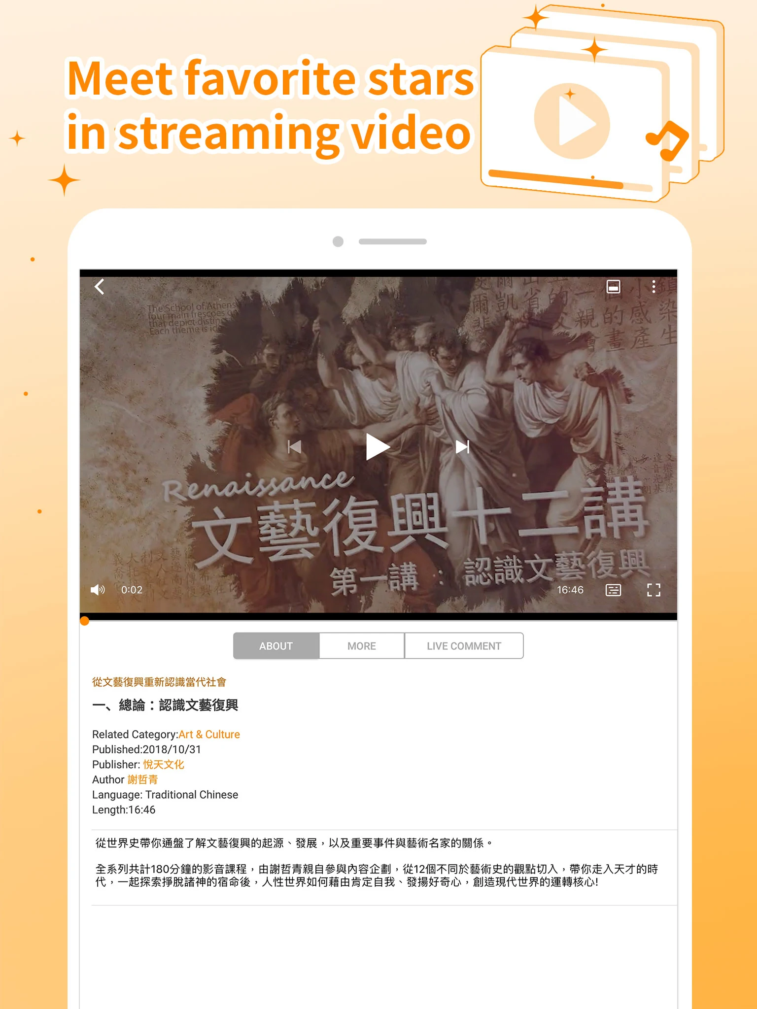 Pubu Screenshot 12