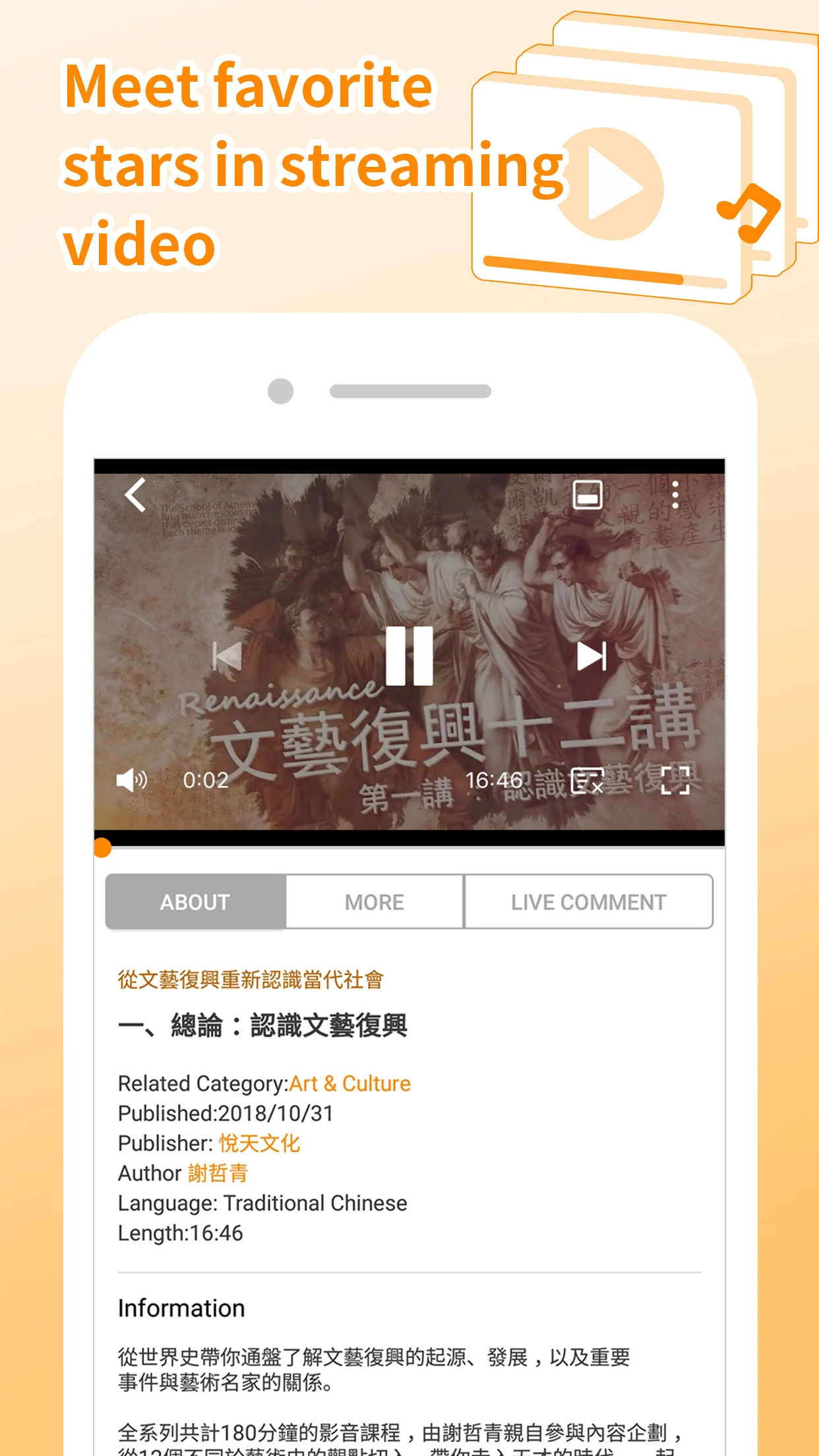 Pubu Screenshot 6