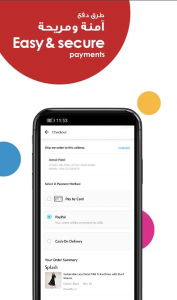 Centrepoint - سنتربوينت Screenshot 4 