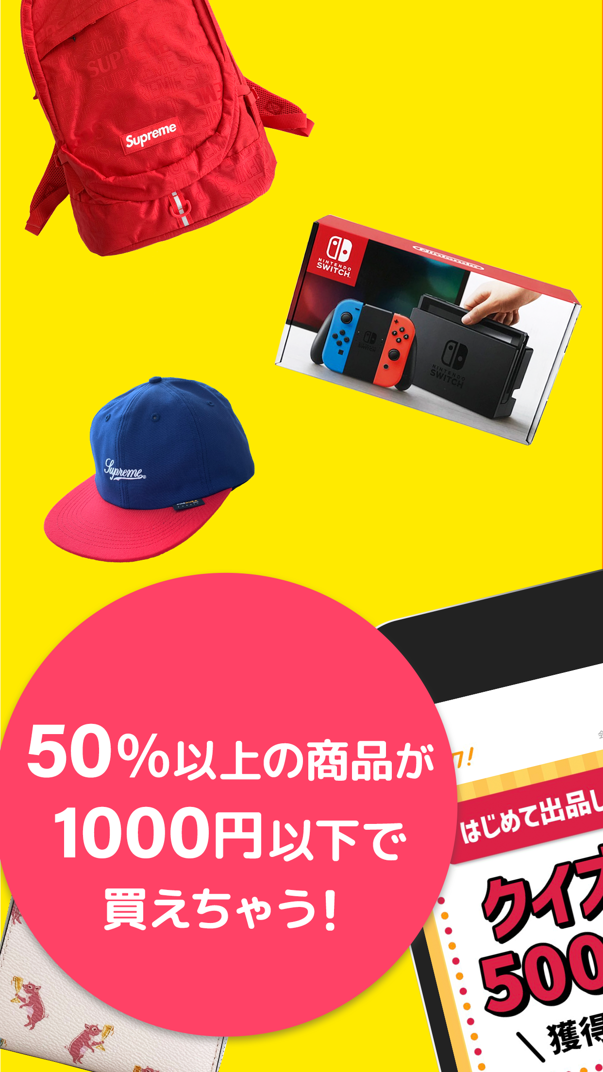 モバオク Screenshot 1 