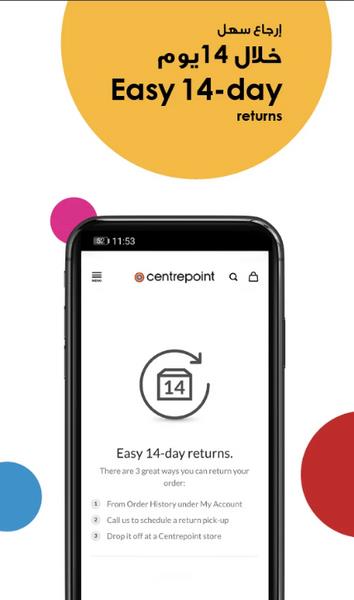 Centrepoint - سنتربوينت Screenshot 3 