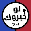 Would You Rather 2025 PickOne APK