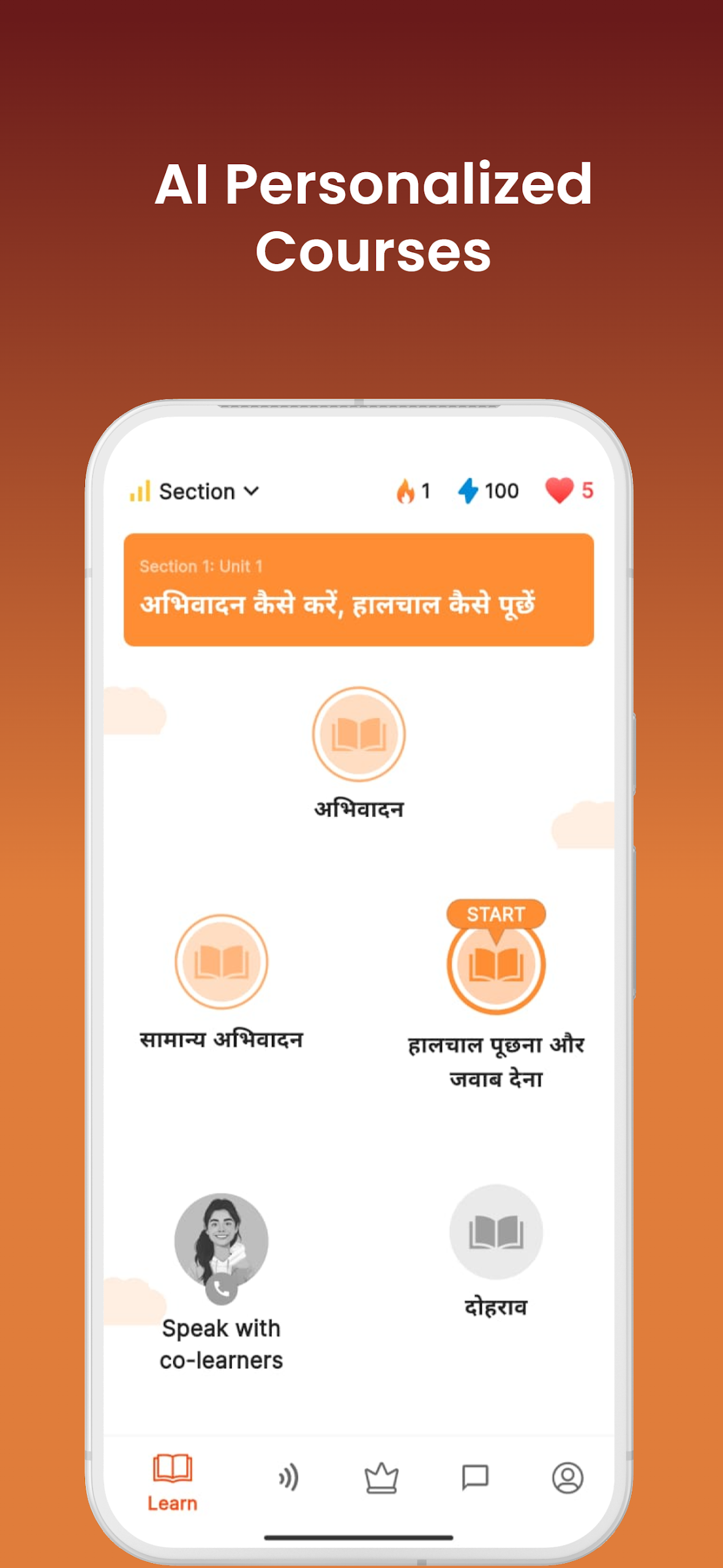 Engbhashi English Speaking App Screenshot 1 