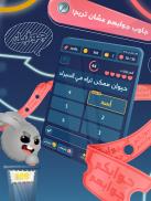 Jawabak Jawabahom Screenshot 5