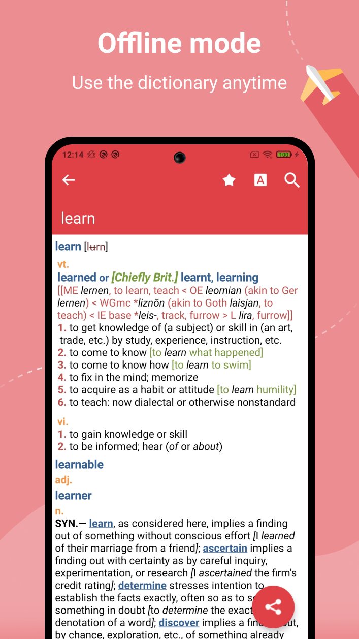 Webster's College Dictionary Screenshot 3 