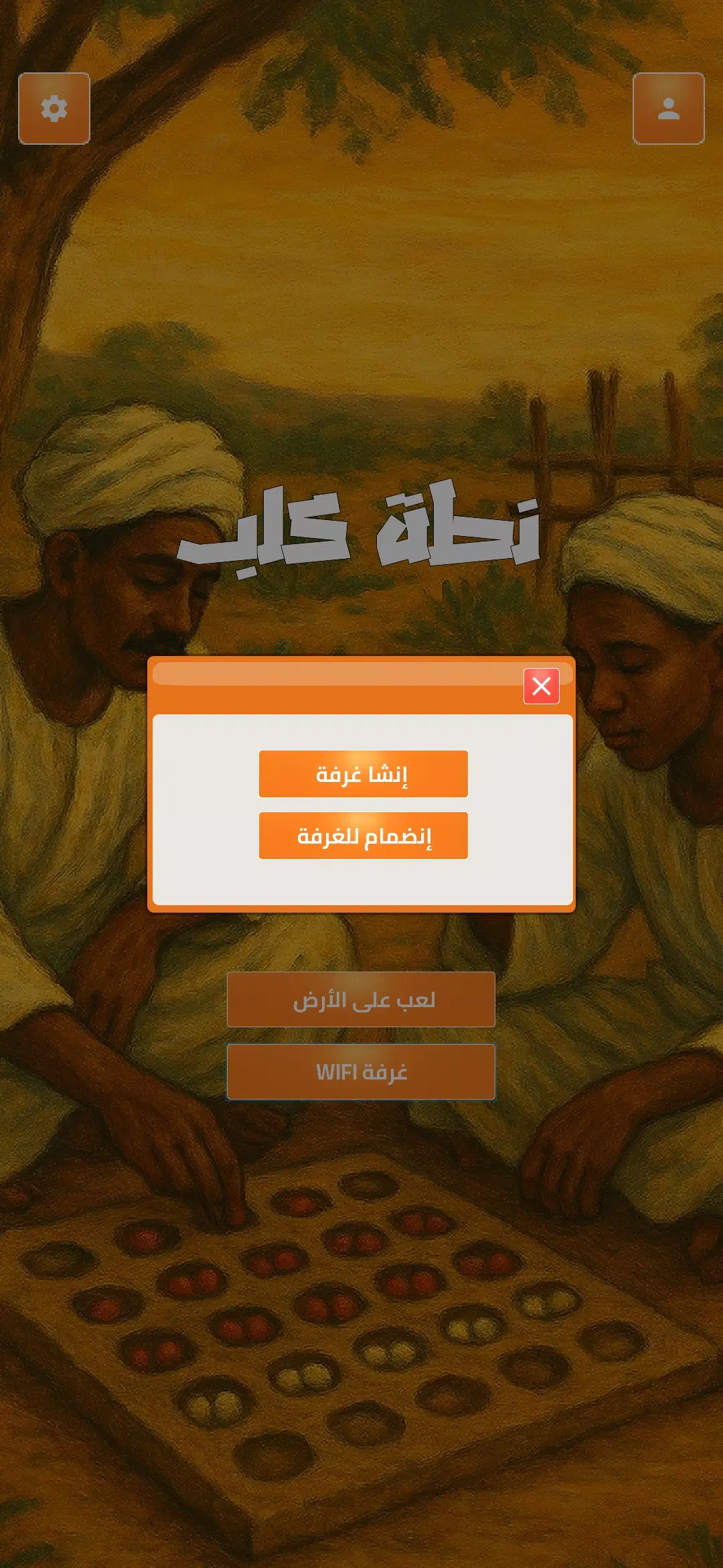 نط الكلب Screenshot 3 