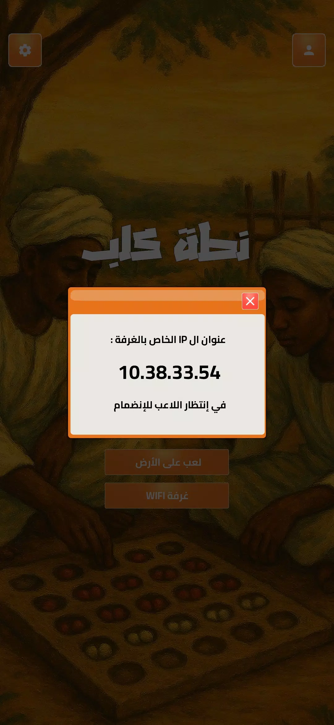 نط الكلب Screenshot 4 
