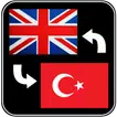 İngilizce Kelime Oyunu APK