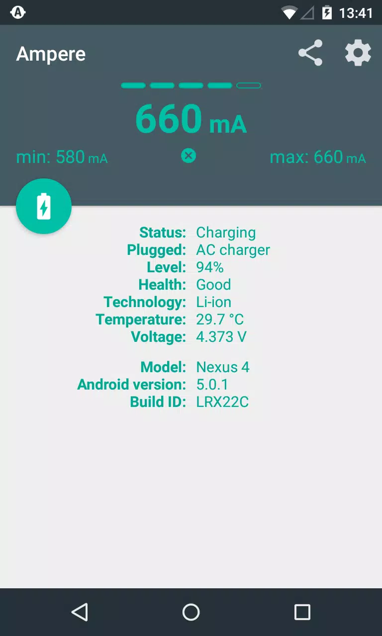 Ampere Screenshot 3