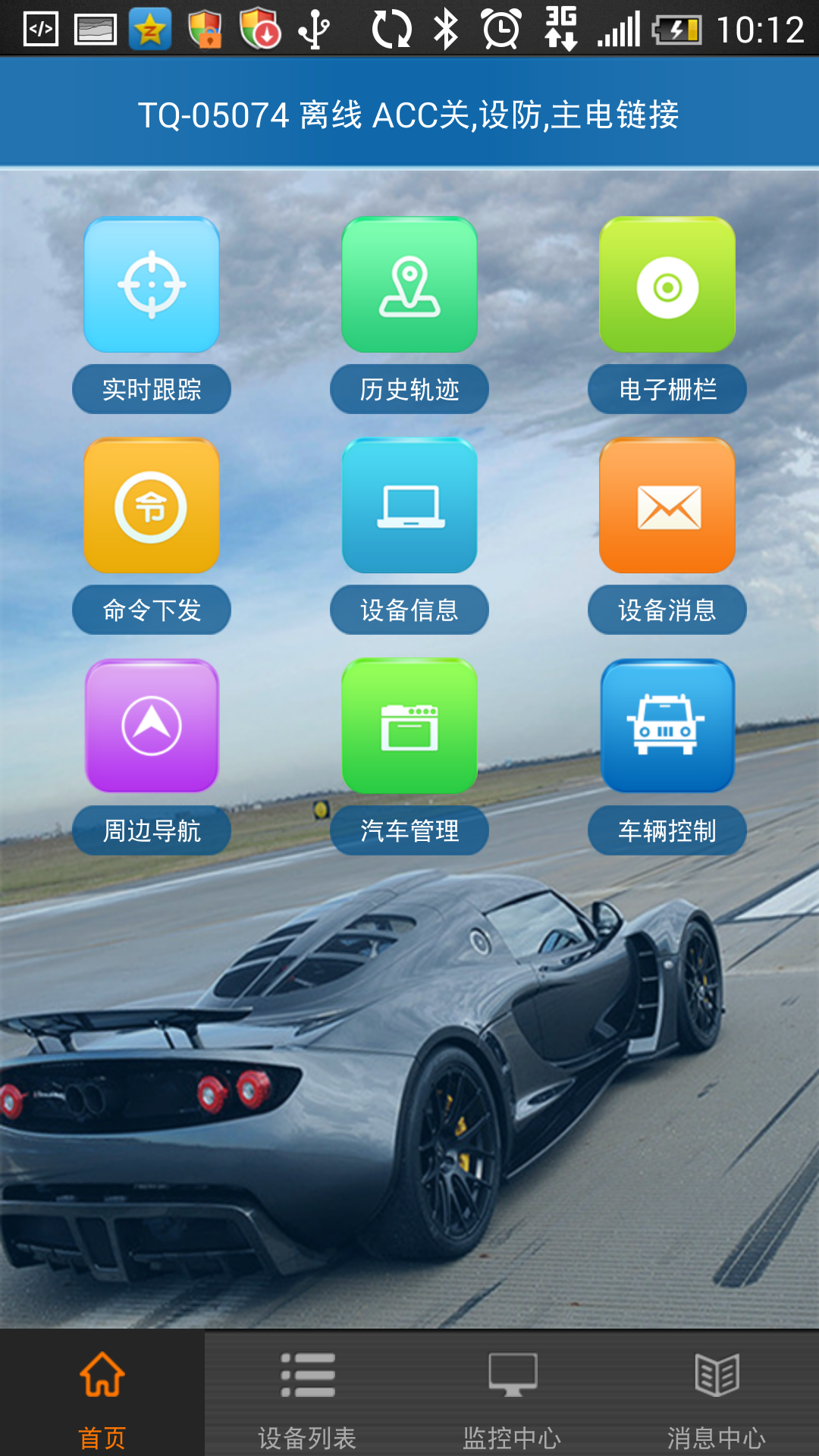 WINNES GPS Screenshot 1