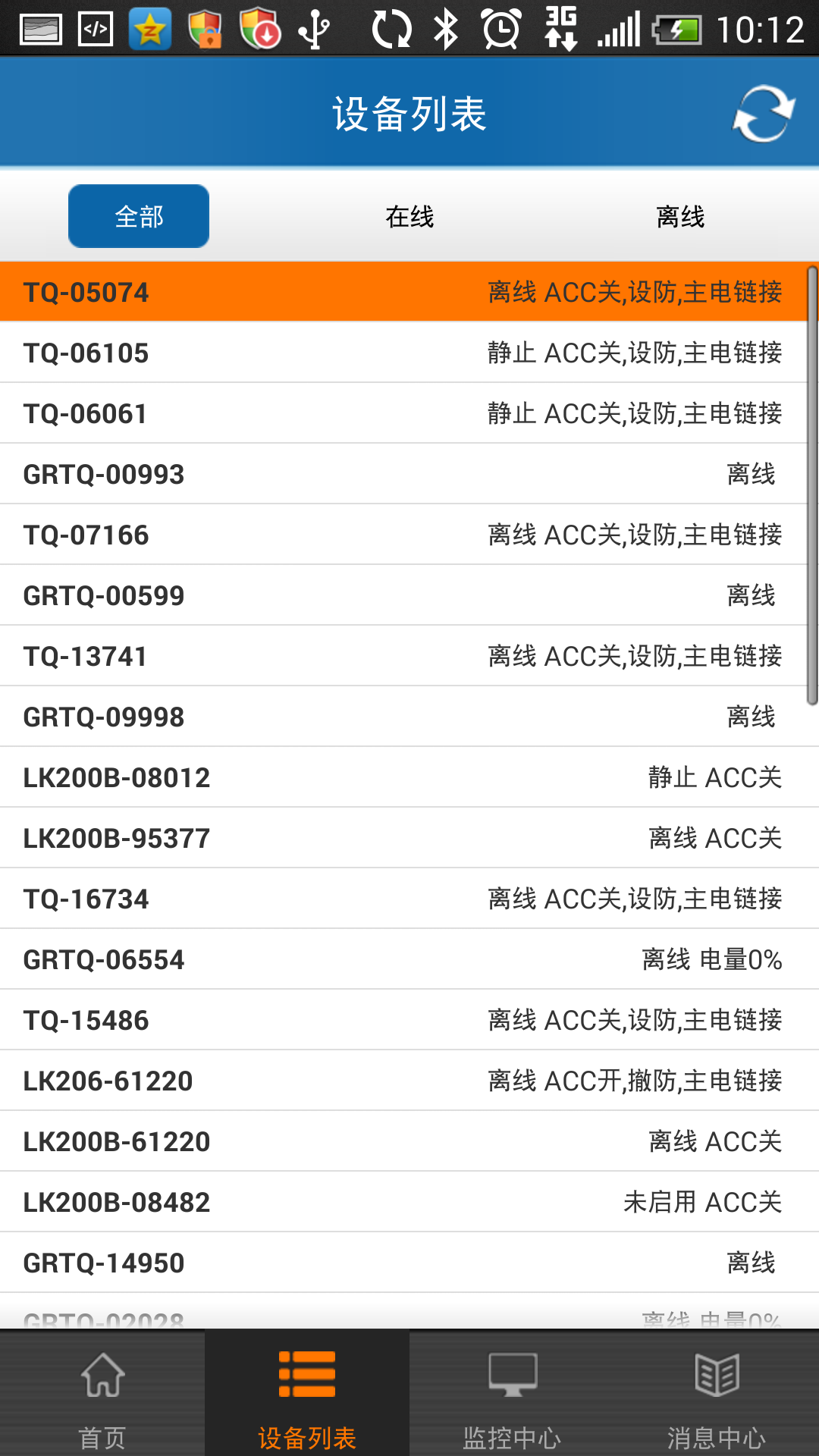 WINNES GPS Screenshot 2