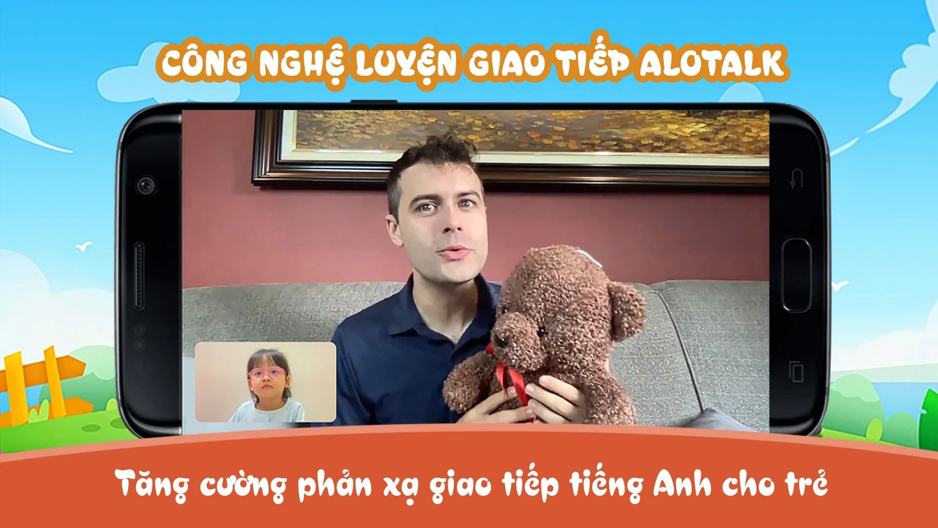 Alokiddy Screenshot 7 