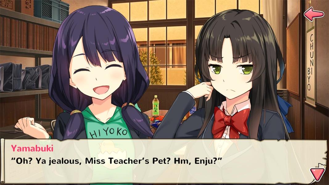 Moe! Ninja Girls/Sexy School Screenshot 1 