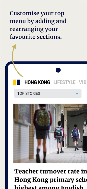 South China Morning Post Screenshot 4