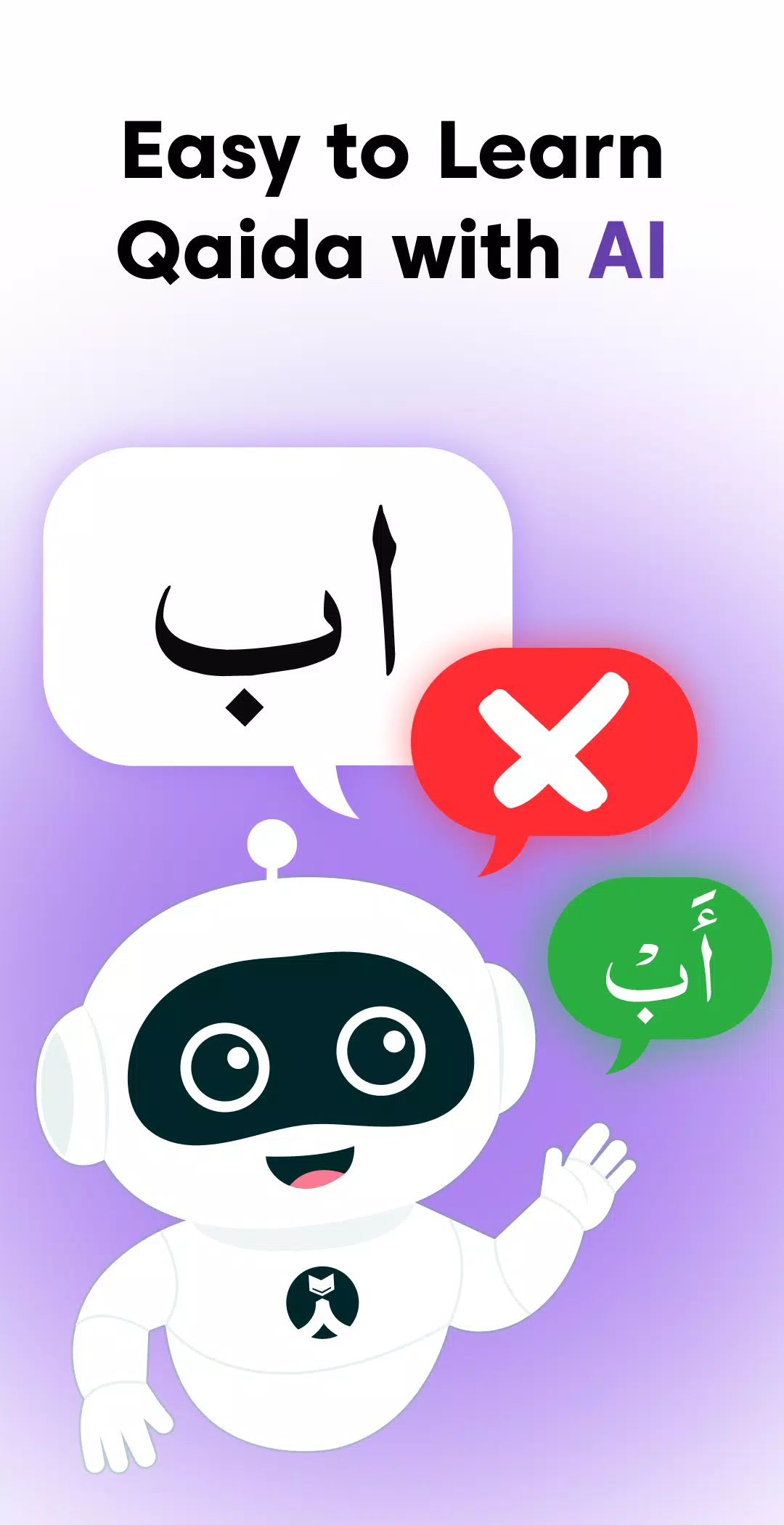 AL Siraat: Learn Quran with AI Screenshot 4 