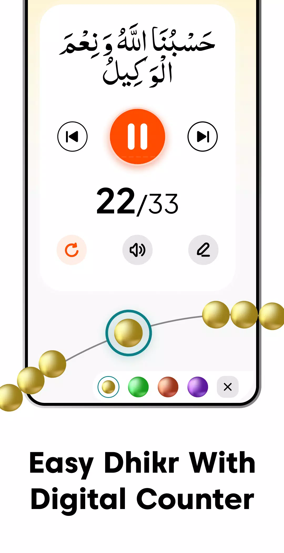 AL Siraat: Learn Quran with AI Screenshot 8 