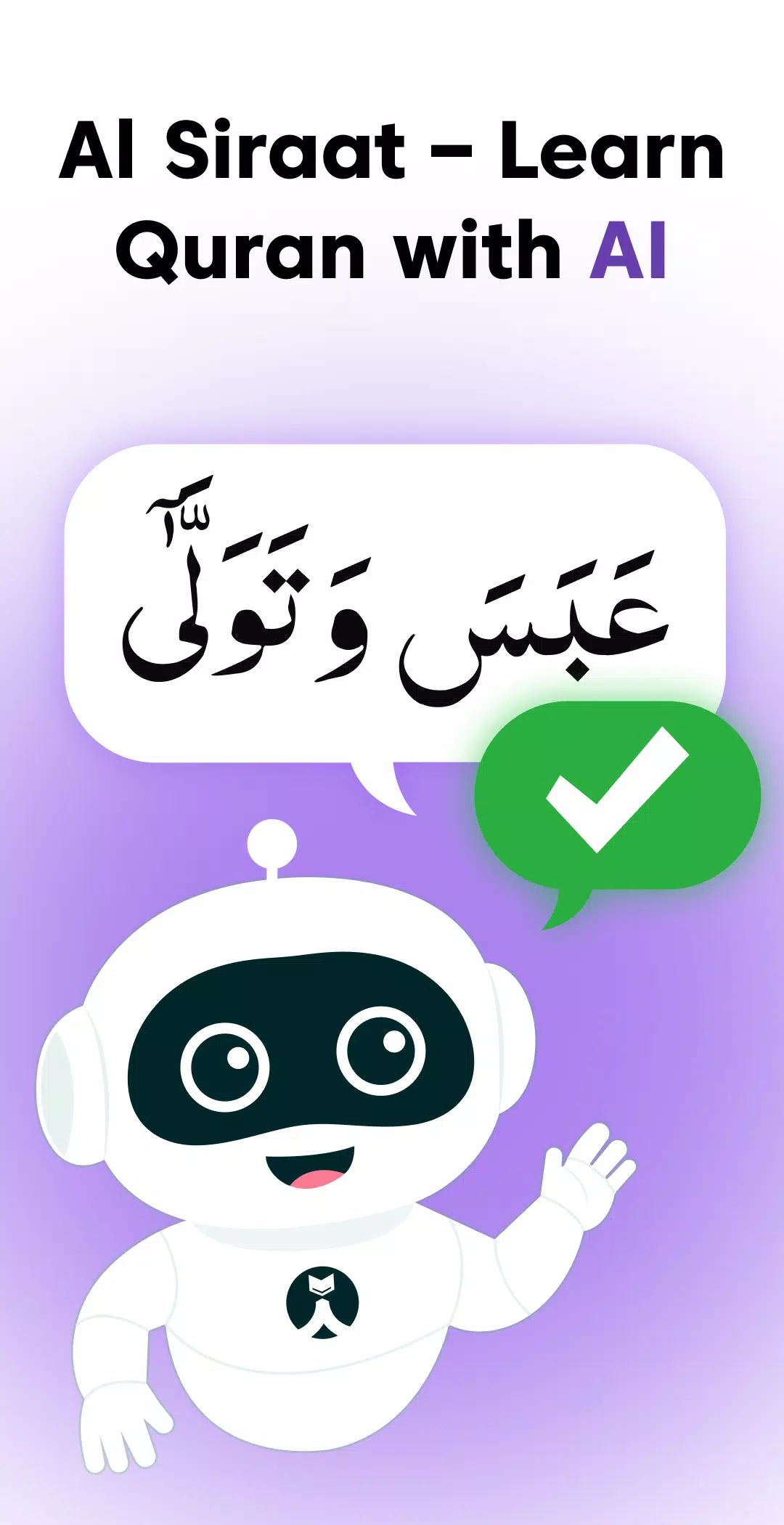 AL Siraat: Learn Quran with AI Screenshot 3 