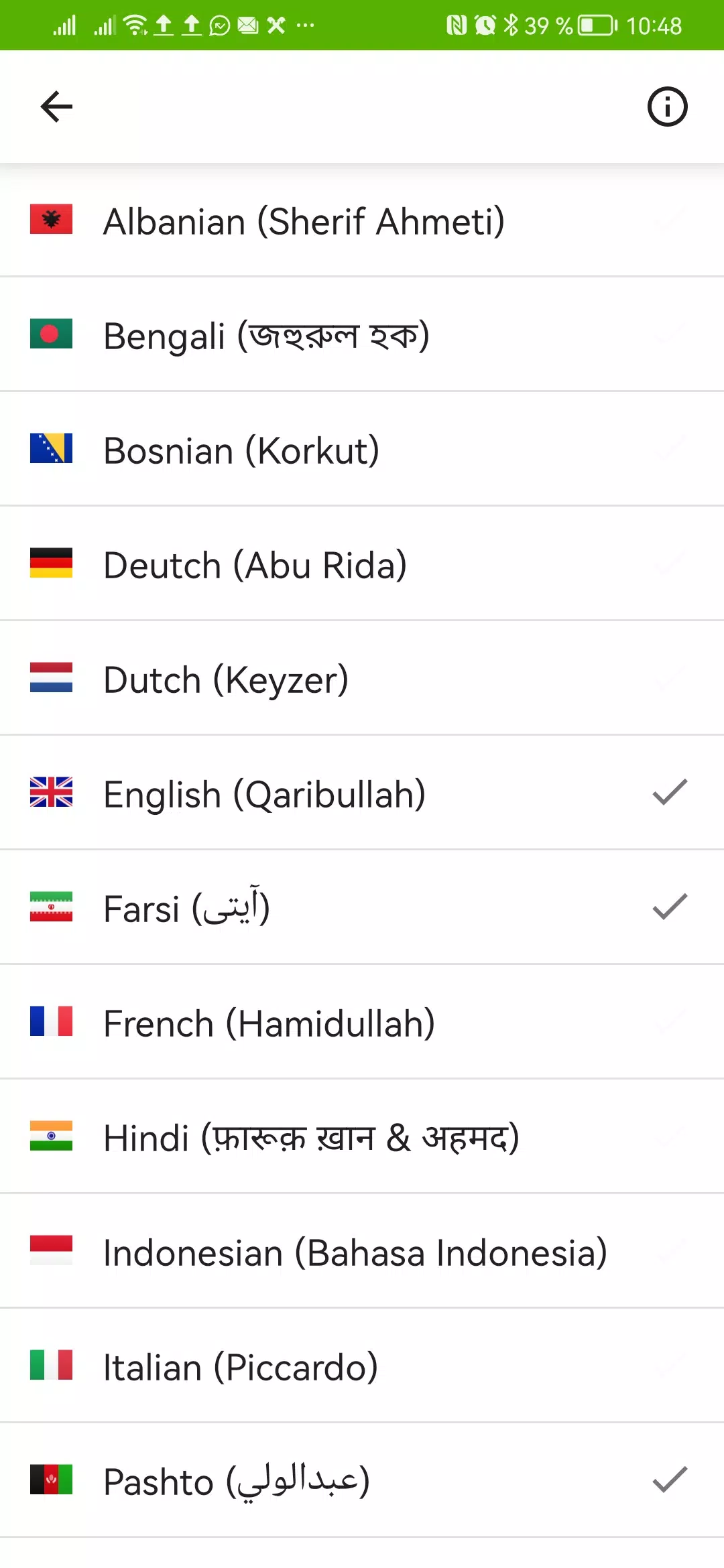Quran Search Screenshot 2
