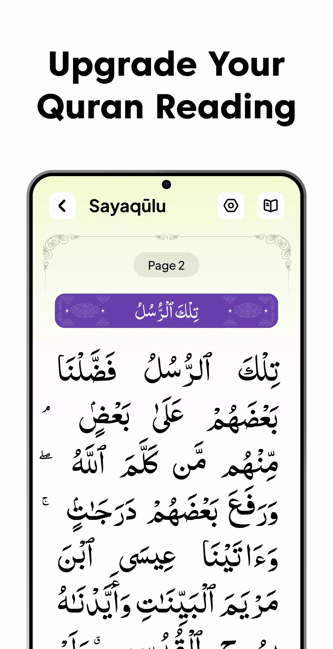 AL Siraat: Learn Quran with AI Screenshot 1 