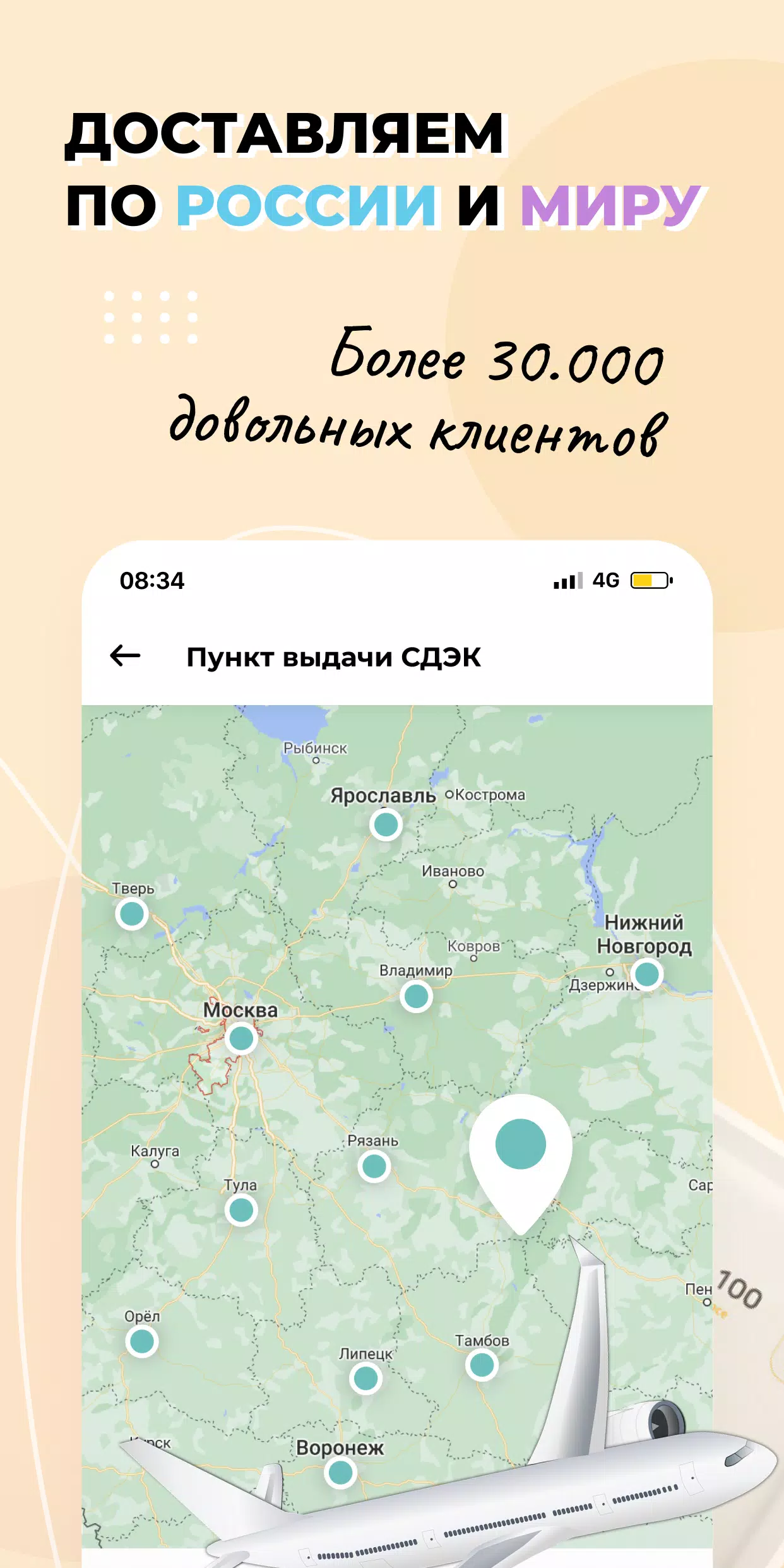 Oh Beautybar Screenshot 6