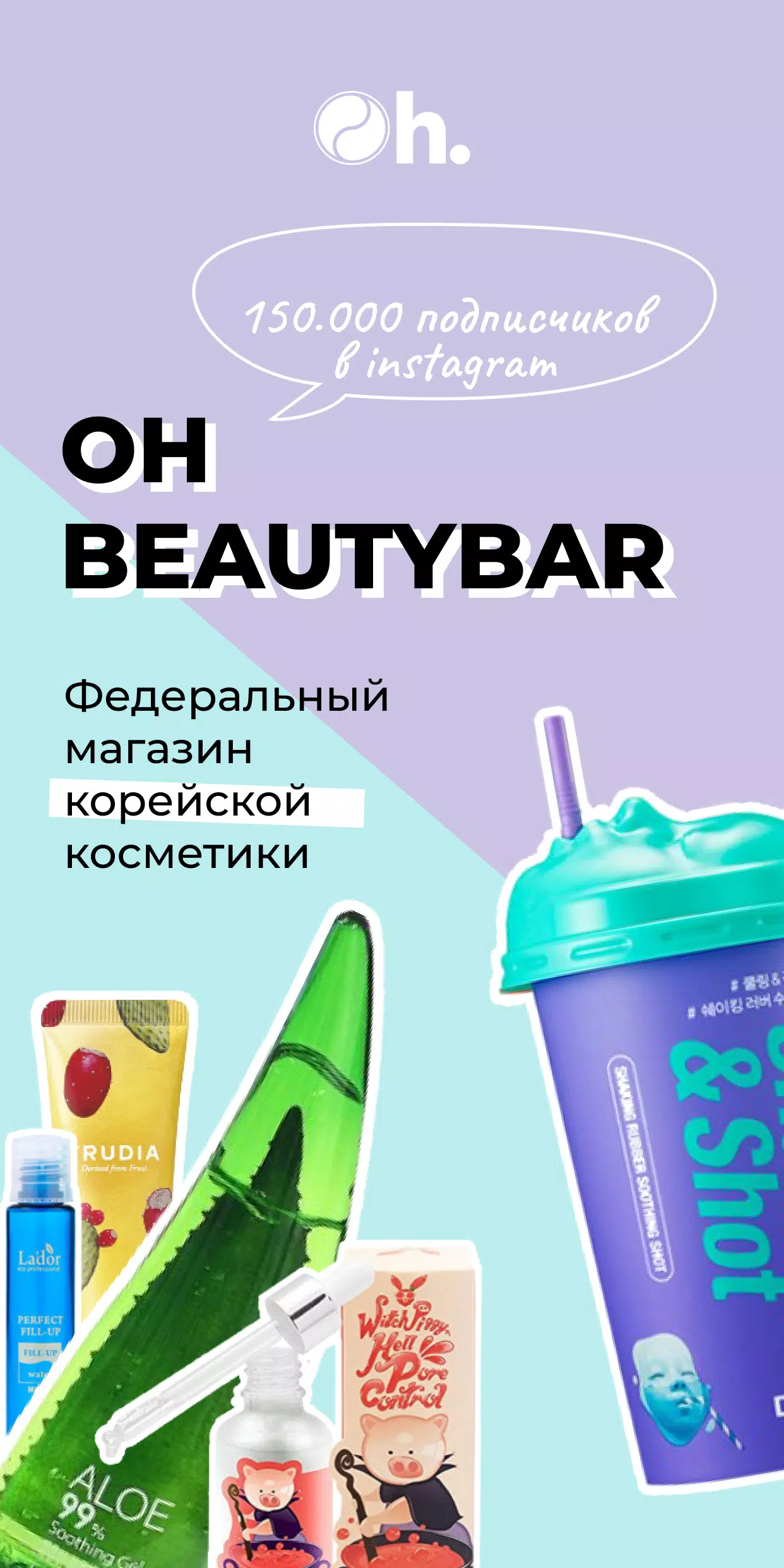 Oh Beautybar Screenshot 1