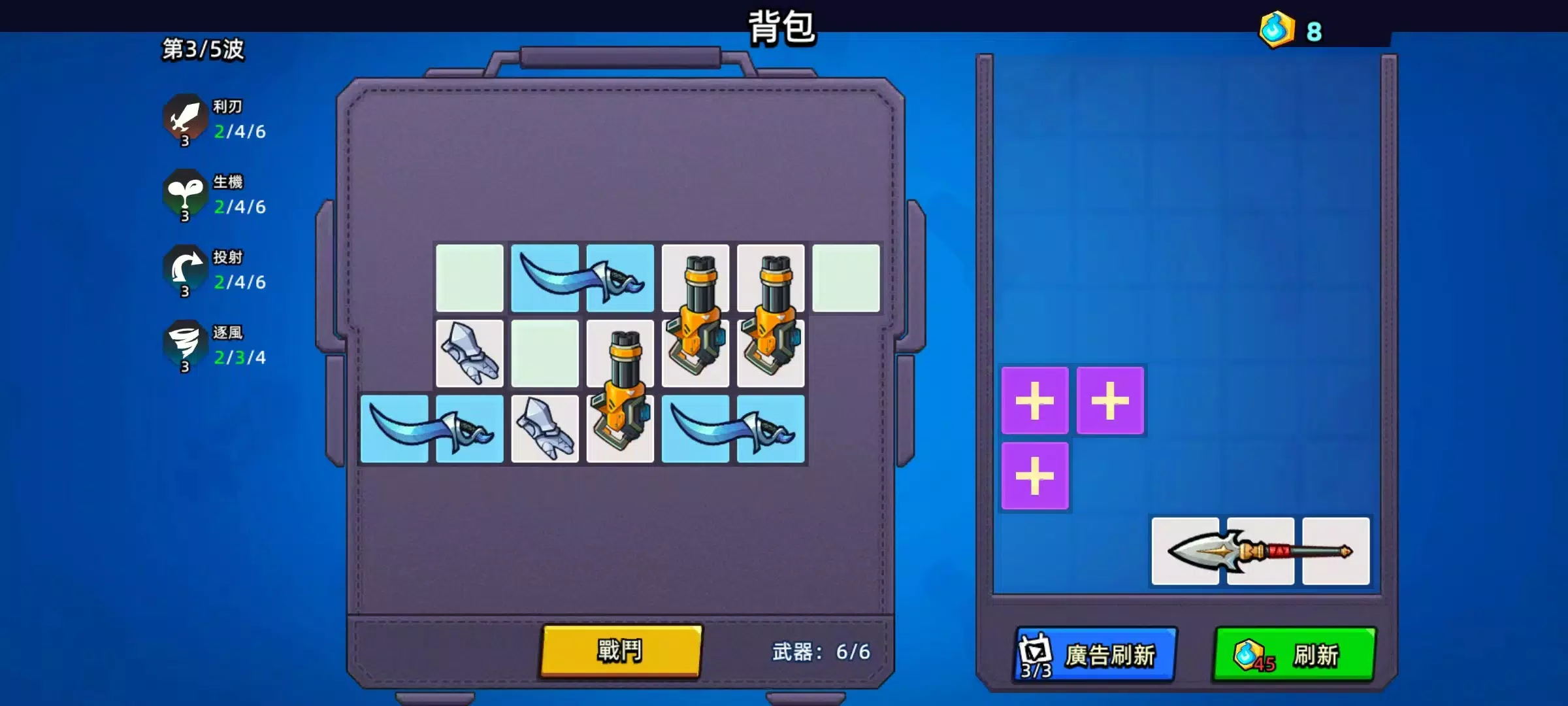 Hexagonal Warrior Screenshot 1
