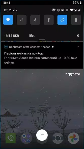 DocDream Staff Connect Screenshot 5 