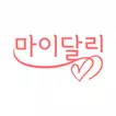 마이달링