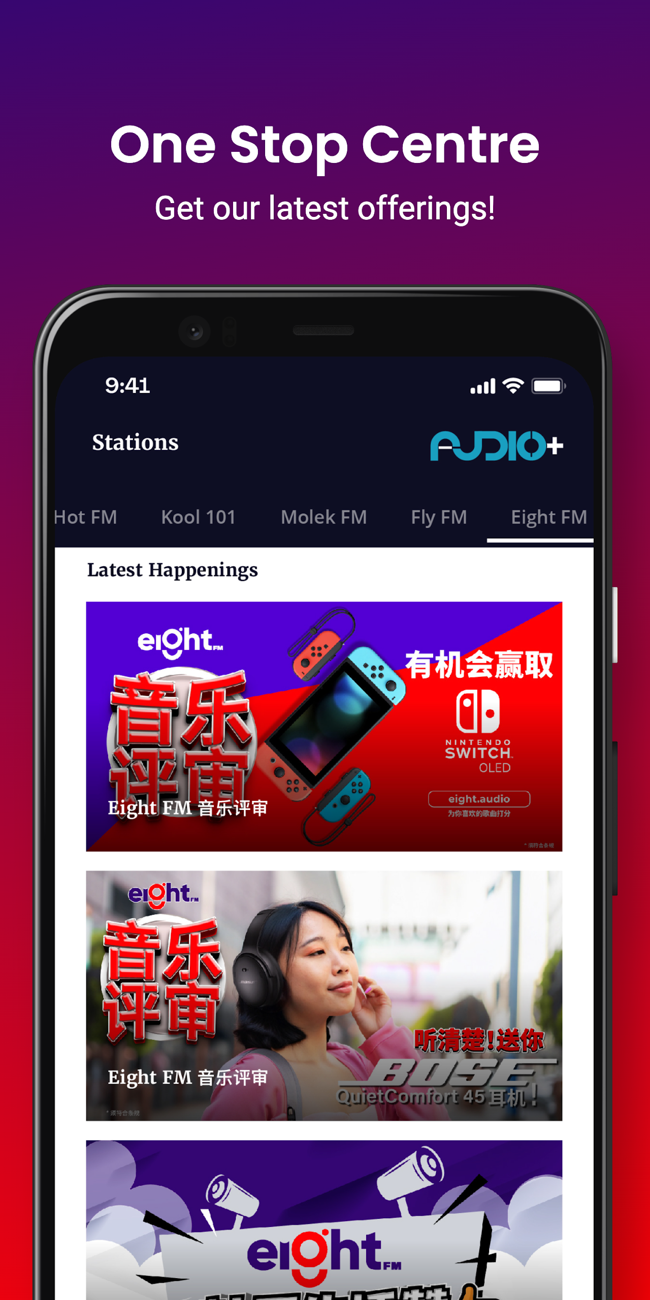 Audio+ Screenshot 8