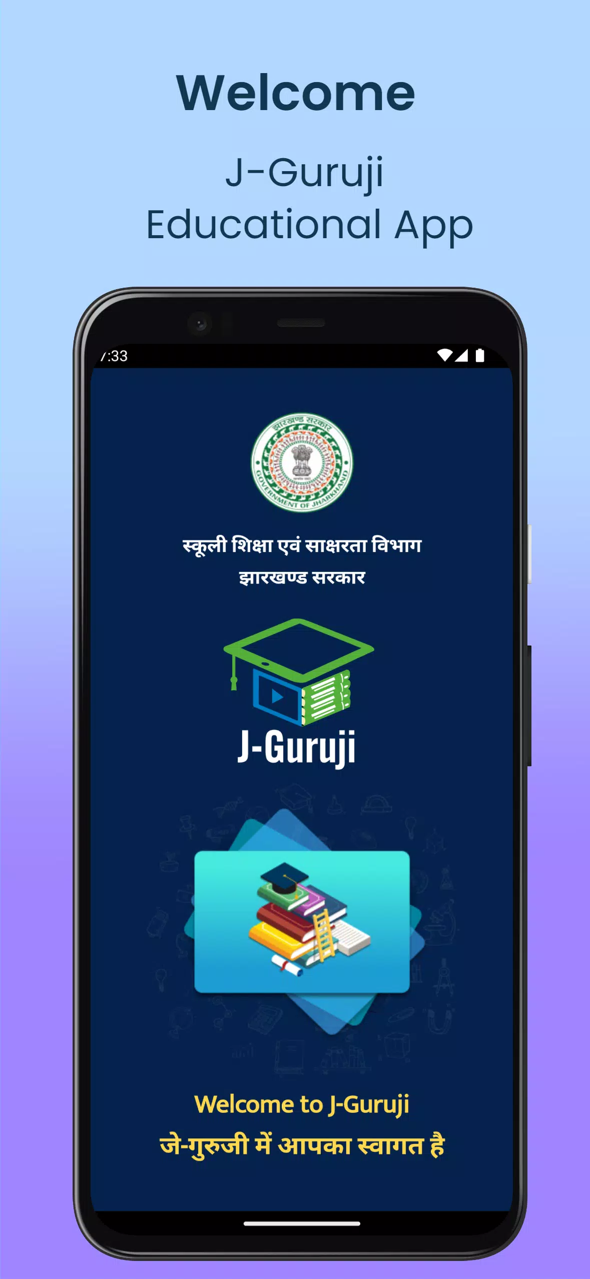 J-Guruji Screenshot 1 