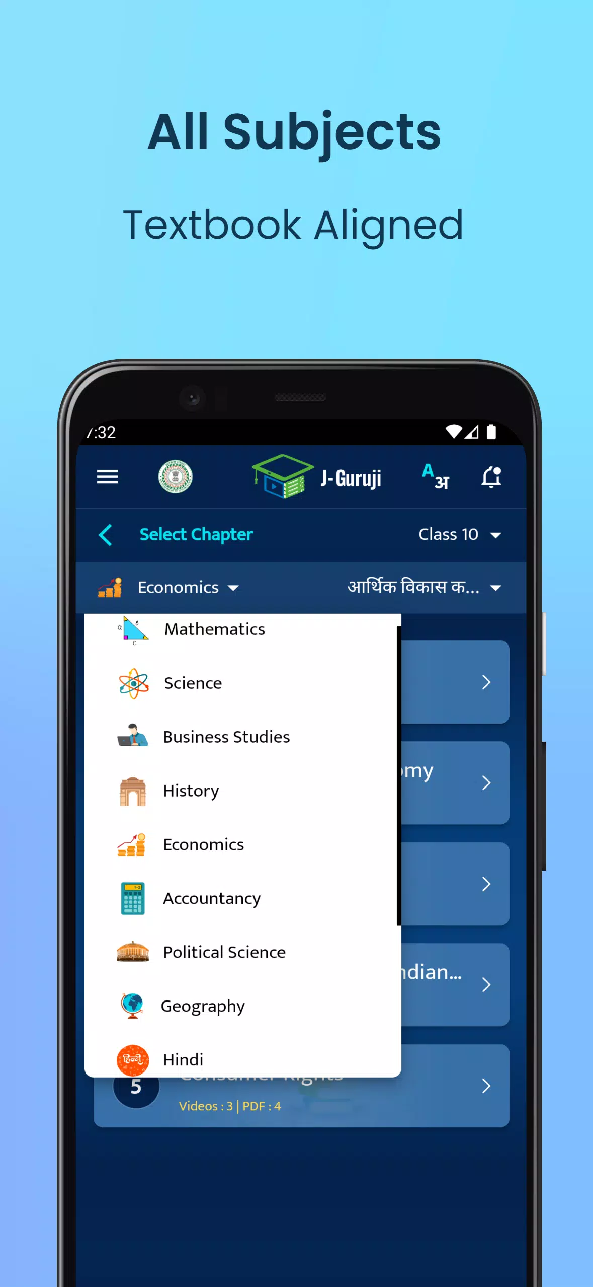 J-Guruji Screenshot 5 