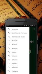 Quran Screenshot 20