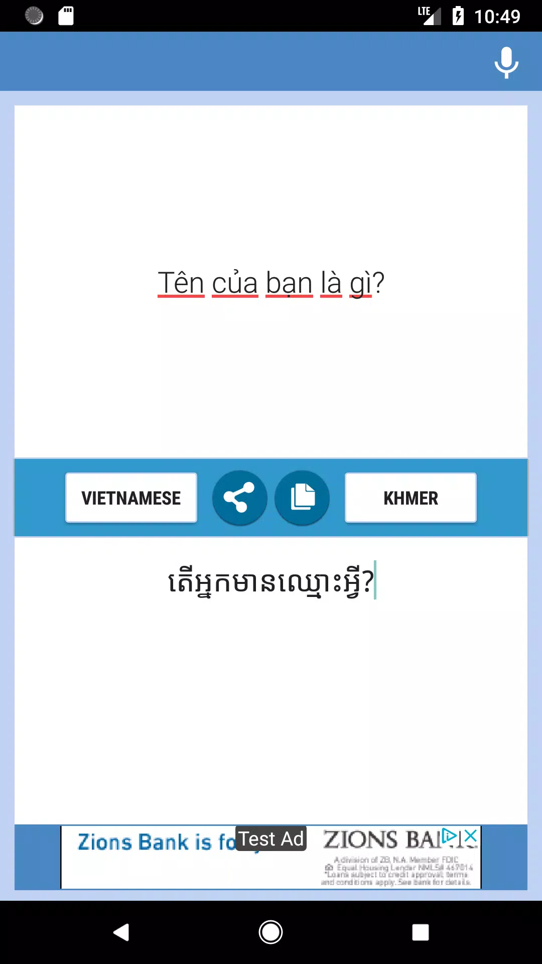Vietnamese-Khmer Translator Screenshot 1 