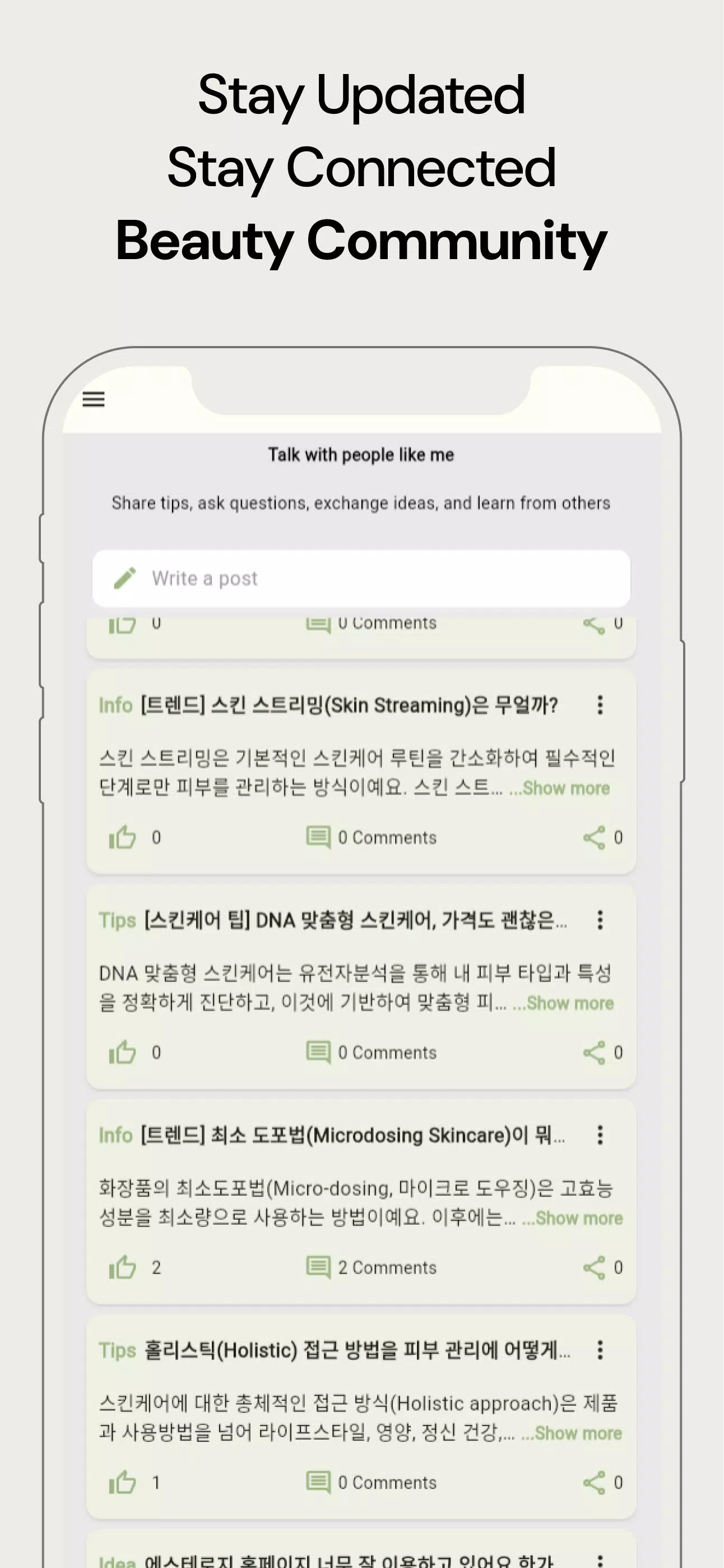 Esthelogy Screenshot 6 
