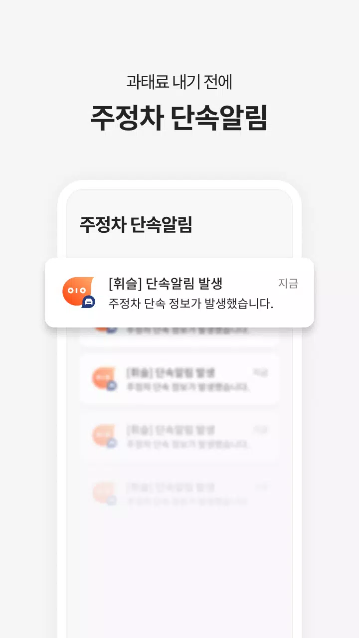 휘슬 Screenshot 2 