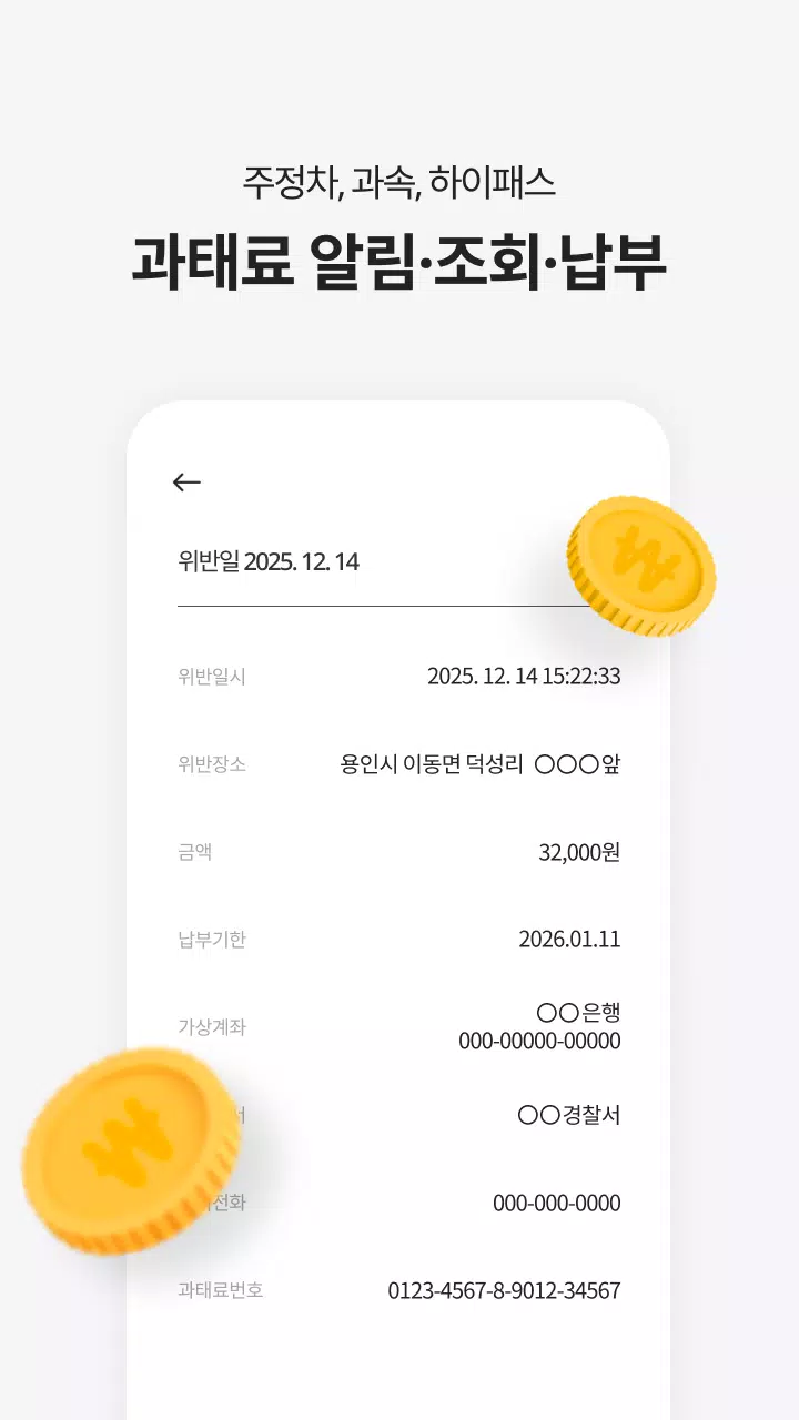 휘슬 Screenshot 3 