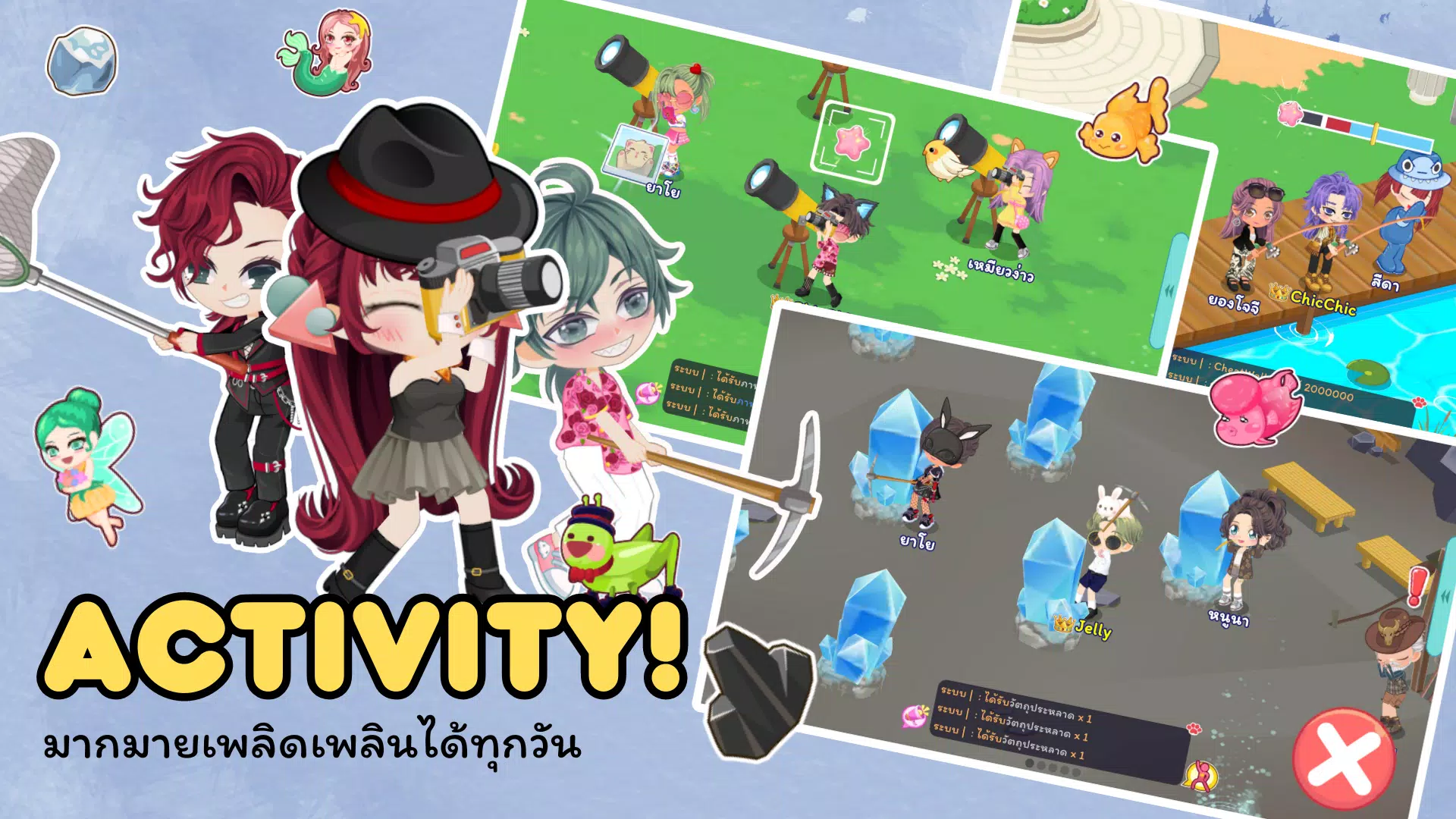 Zabb World Screenshot 4