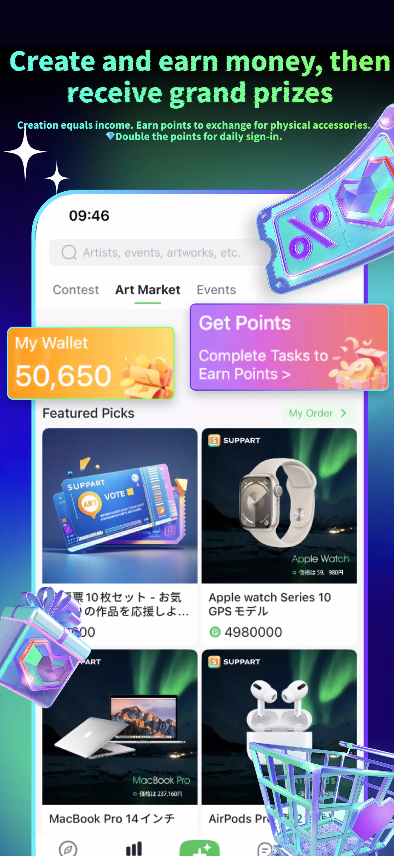 SUPPART Screenshot 4