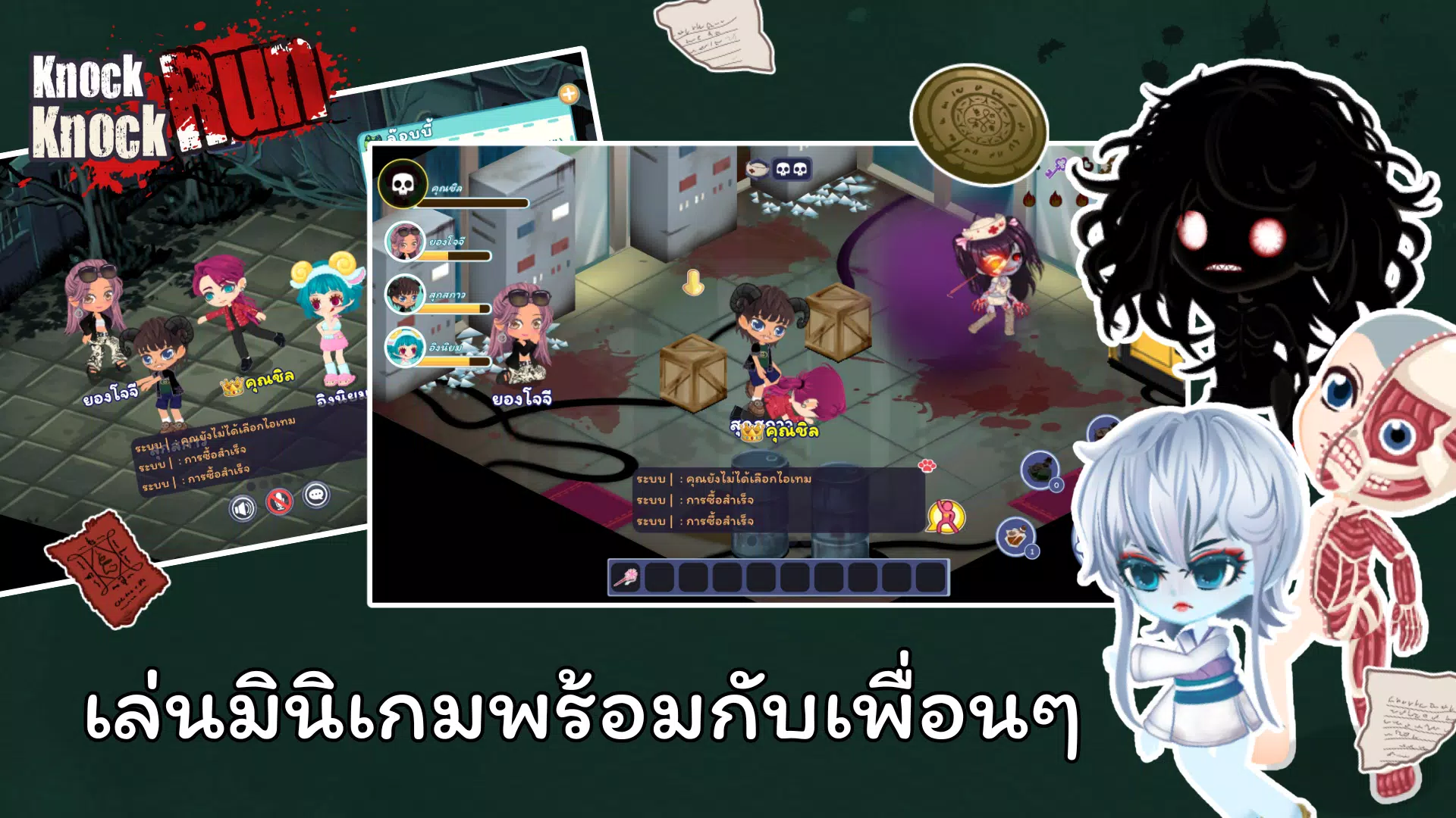 Zabb World Screenshot 7