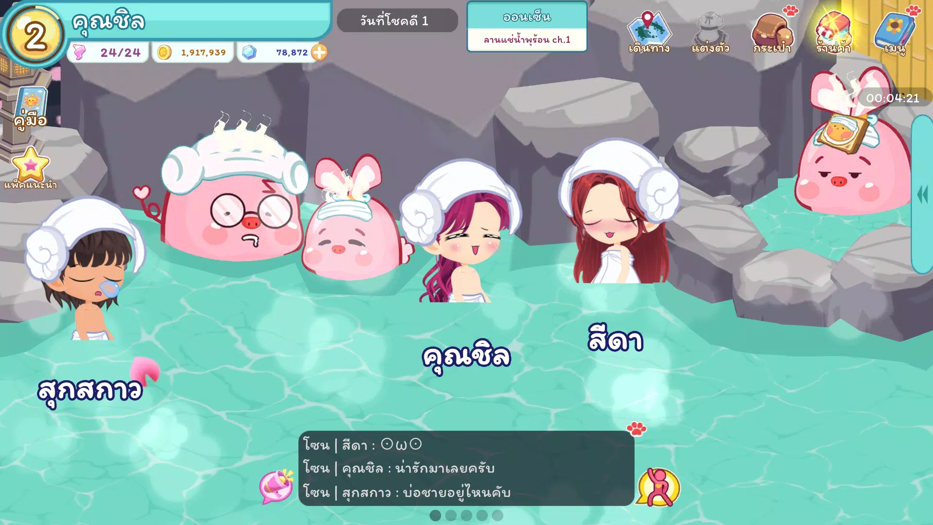 Zabb World Screenshot 8