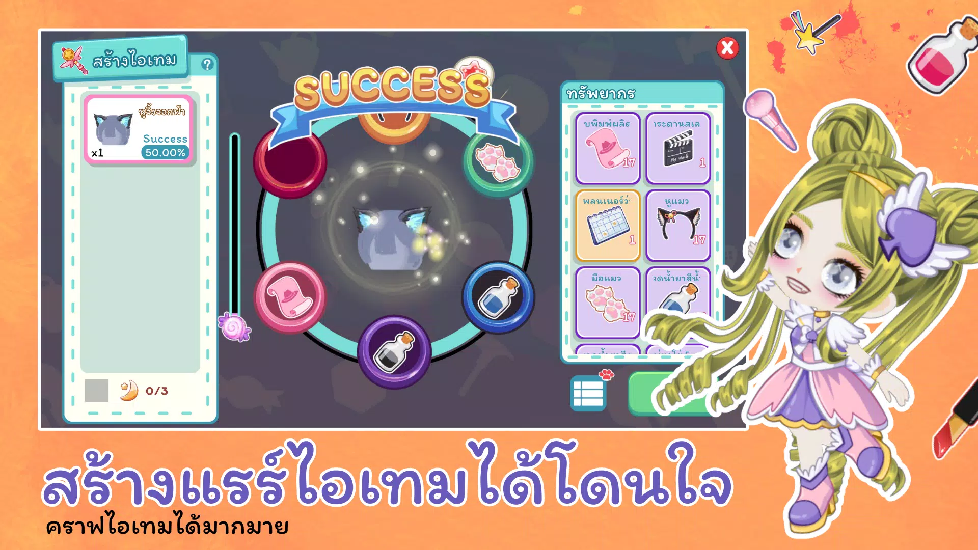Zabb World Screenshot 6