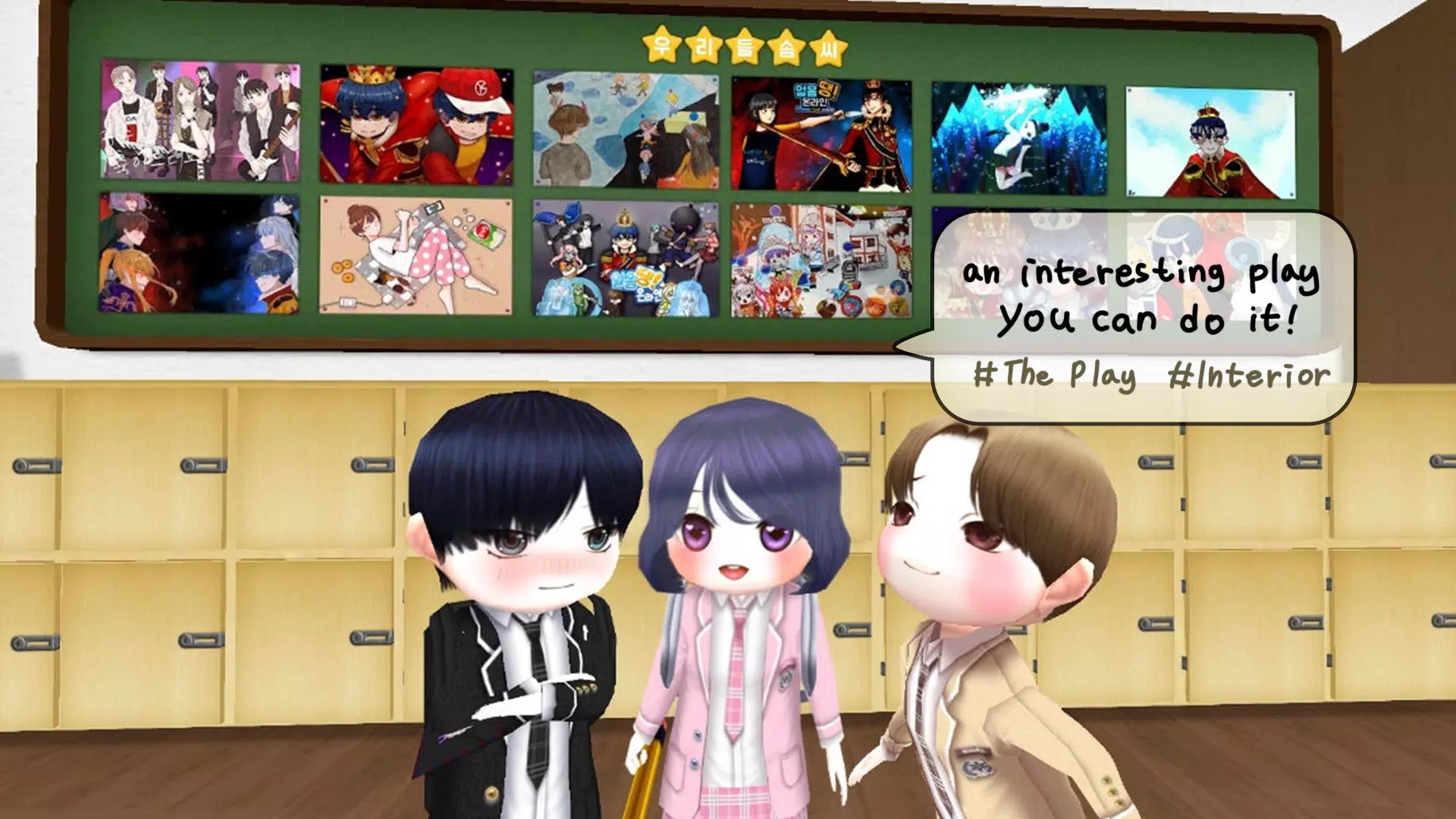 FreezeTag Online: Season 2 Screenshot 5