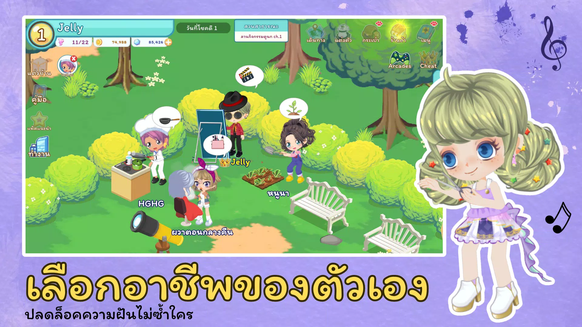 Zabb World Screenshot 5